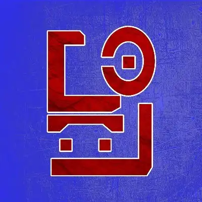 Logo Rio Poneglyph scans